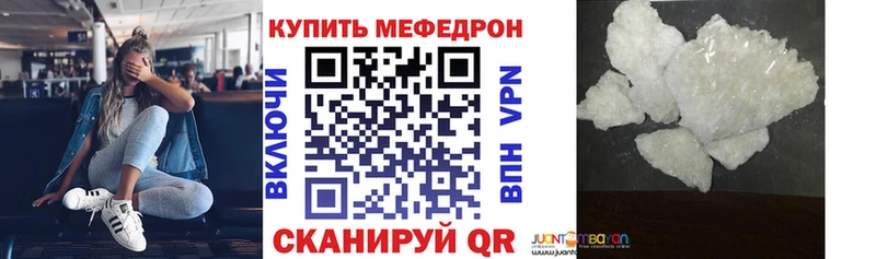 Наркота Улан-Удэ A-PVP  ГАШ  АМФЕТАМИН  Конопля 