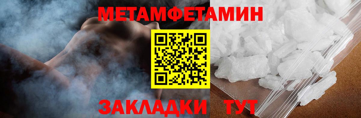 КОКАИН  Улан-Удэ  Мяу-Мяу  Плюхи  Масло THC  Кислота  Каннабис  Вход с VPN 