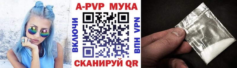 Alfa_PVP VHQ  даркнет какой сайт  Улан-Удэ  MEGA tor 