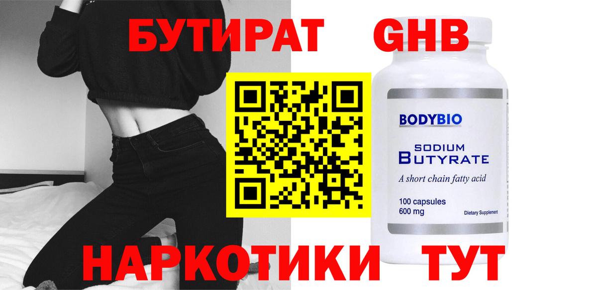НБОМе Улан-Удэ