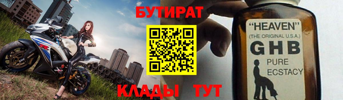 ГАШИШ Улан-Удэ