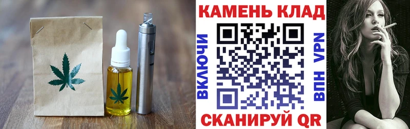 Cannafood конопля  Улан-Удэ 