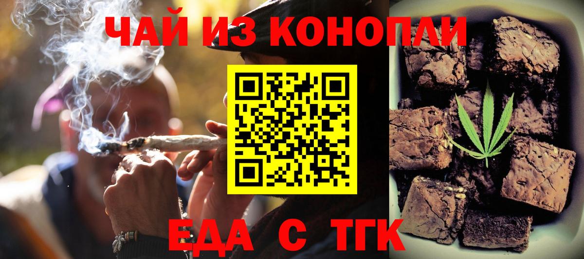 Canna-Cookies марихуана  Вход с VPN  Улан-Удэ 