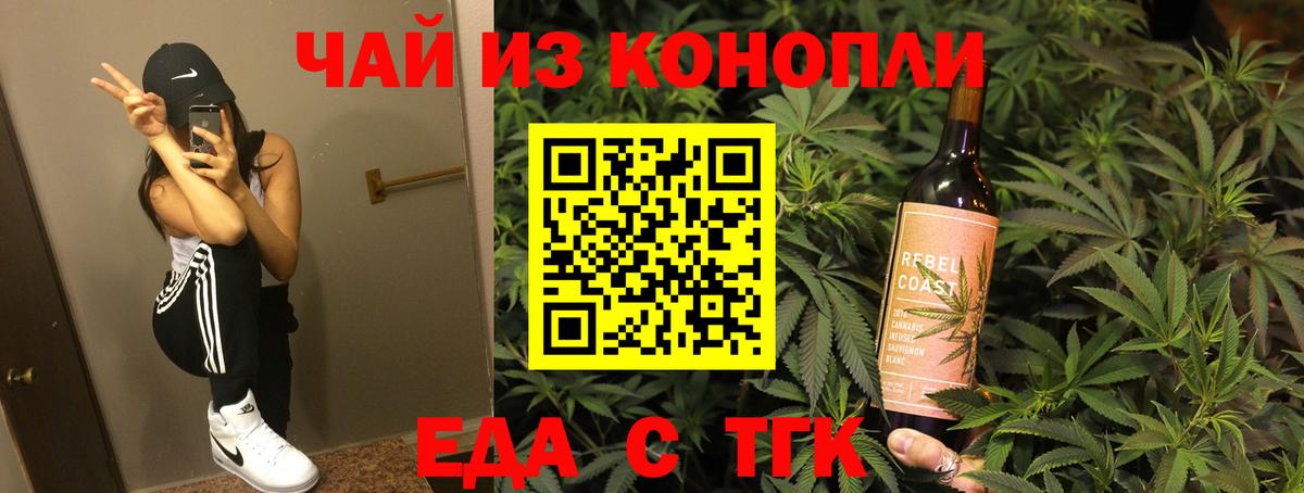 Cannafood марихуана Улан-Удэ