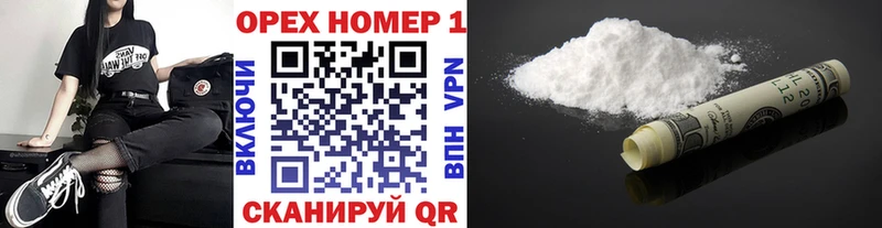 КОКАИН FishScale  наркотики  Улан-Удэ 