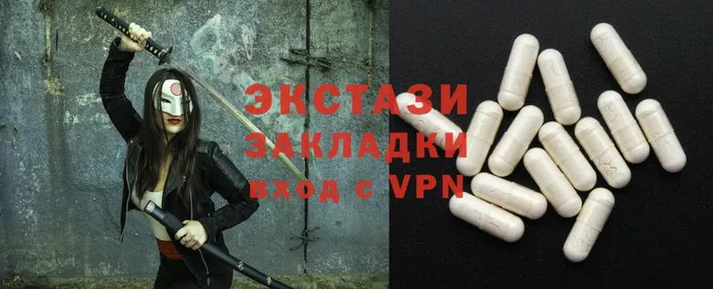 Экстази MDMA  магазин продажи   Улан-Удэ 