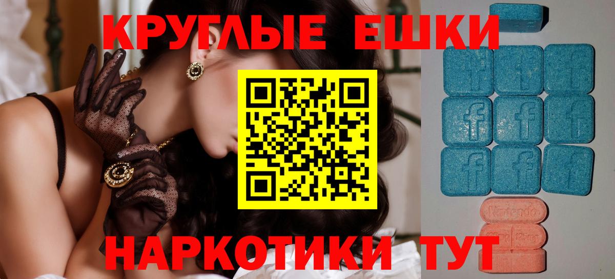 Экстази Punisher  Вход с VPN  Улан-Удэ  ЭКСТАЗИ ешки 