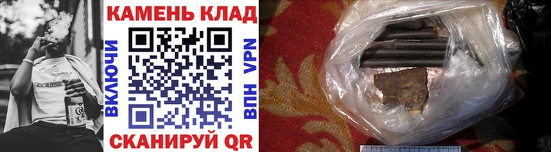 ГАШ Cannabis  купить   ОМГ ОМГ вход  Улан-Удэ 