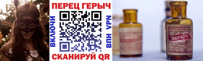 Героин Афган  купить наркотик  Улан-Удэ 