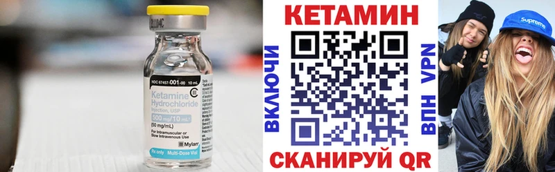 наркотики  Улан-Удэ  КЕТАМИН ketamine 