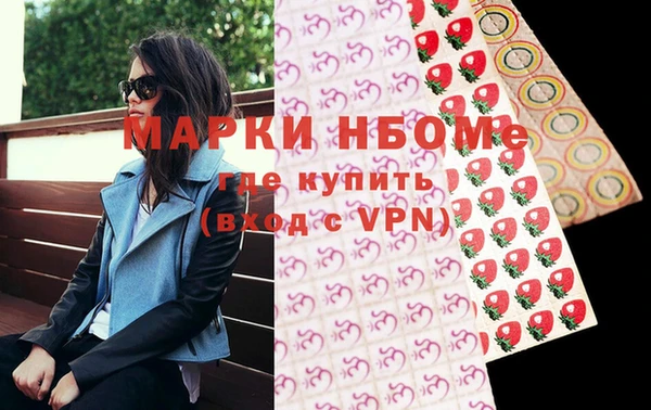 мескалин Магас