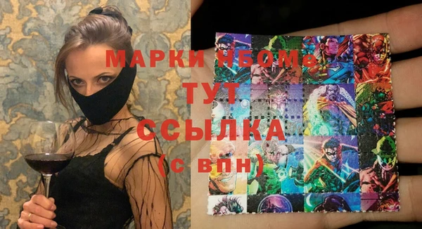 экстази Майский