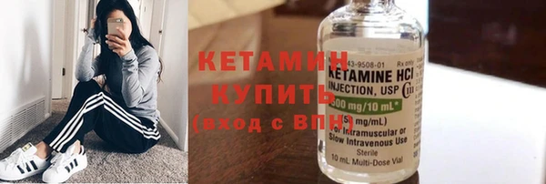 мескалин Магас