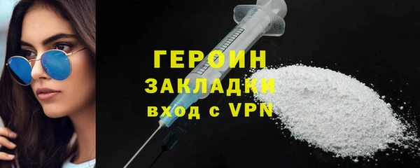 мескалин Магас