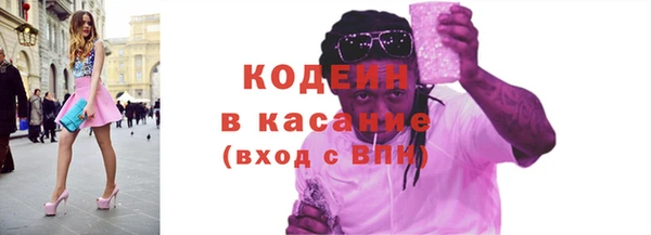 мескалин Магас
