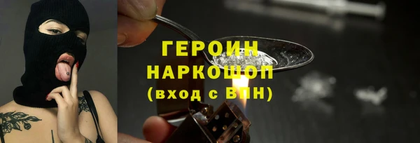 мескалин Магас