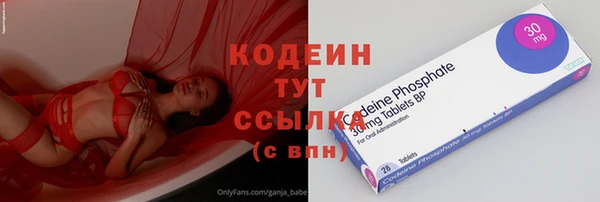 экстази Майский