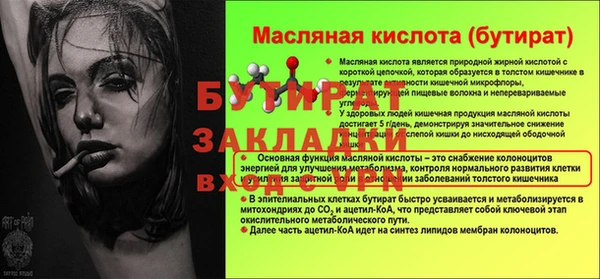 мескалин Магас