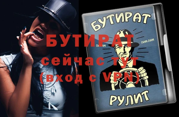мескалин Магас