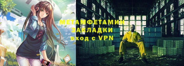 экстази Майский