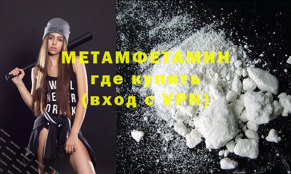 экстази Майский