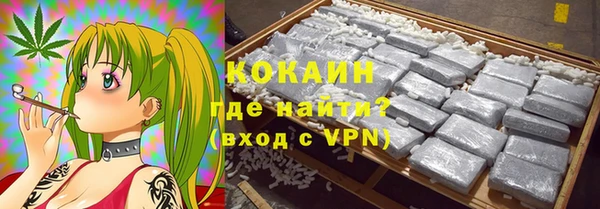 наркотики Магадан