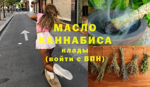 спиды Лихославль