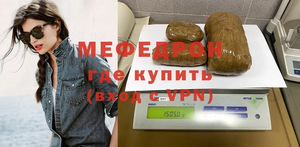 экстази Майский
