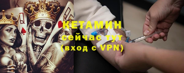 мескалин Магас
