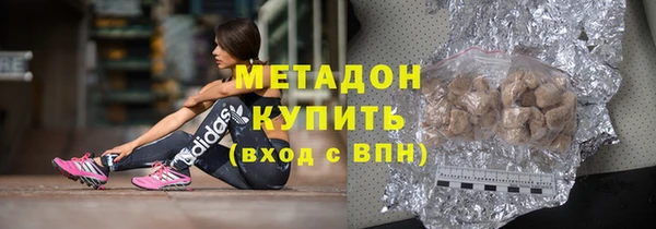 наркотики Магадан