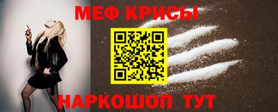 MESCALINE Гусиноозёрск
