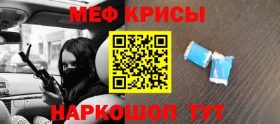 MESCALINE Гусиноозёрск