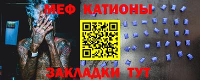 кристаллы Бузулук