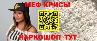 мдма Гусь-Хрустальный