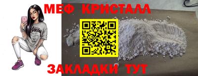 MESCALINE Гусиноозёрск