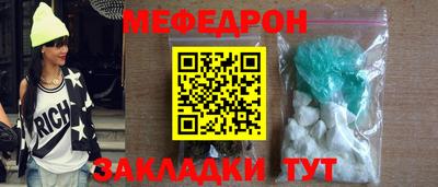 гидра Бугуруслан