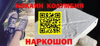 гашишное масло Гусев