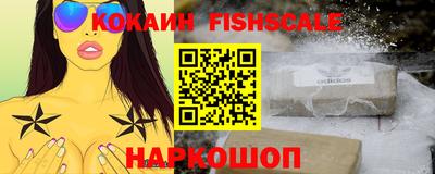 MESCALINE Гусиноозёрск