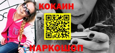 MESCALINE Гусиноозёрск