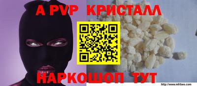 мдма Гусь-Хрустальный