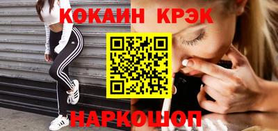 гашишное масло Гусев
