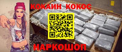 MESCALINE Гусиноозёрск