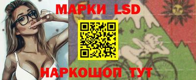 гашишное масло Гусев