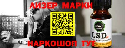 гидра Бугуруслан