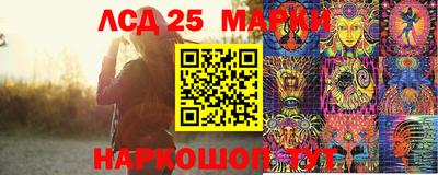 таблы Будённовск