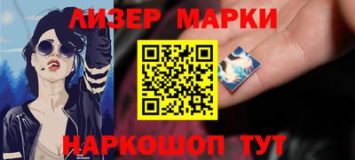 таблы Будённовск