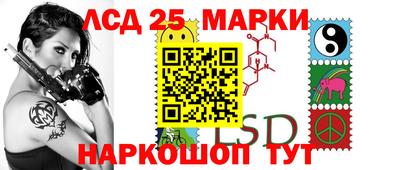 таблы Будённовск