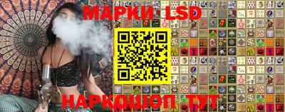 гидра Бугуруслан