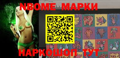 таблы Будённовск