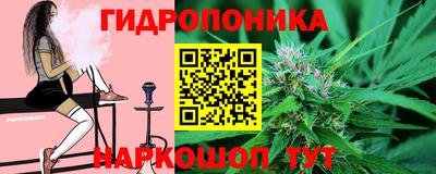 MESCALINE Гусиноозёрск